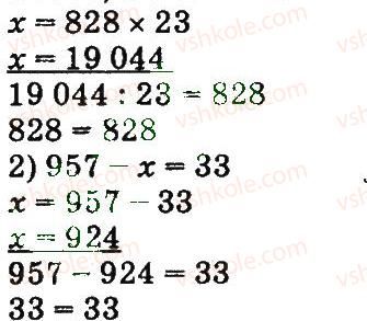 4-matematika-mv-bogdanovich-gp-lishenko-2015--mnozhennya-ta-dilennya-pa-dvotsifrove-chislo-938-rnd2315.jpg