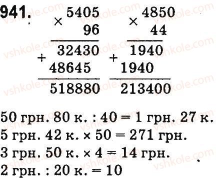 4-matematika-mv-bogdanovich-gp-lishenko-2015--mnozhennya-ta-dilennya-pa-dvotsifrove-chislo-941.jpg