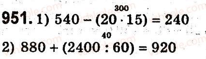 4-matematika-mv-bogdanovich-gp-lishenko-2015--mnozhennya-ta-dilennya-pa-dvotsifrove-chislo-951.jpg