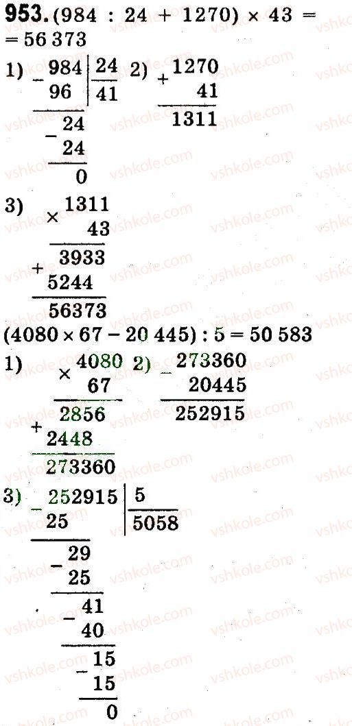 4-matematika-mv-bogdanovich-gp-lishenko-2015--mnozhennya-ta-dilennya-pa-dvotsifrove-chislo-953.jpg