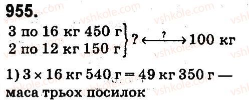 4-matematika-mv-bogdanovich-gp-lishenko-2015--mnozhennya-ta-dilennya-pa-dvotsifrove-chislo-955.jpg