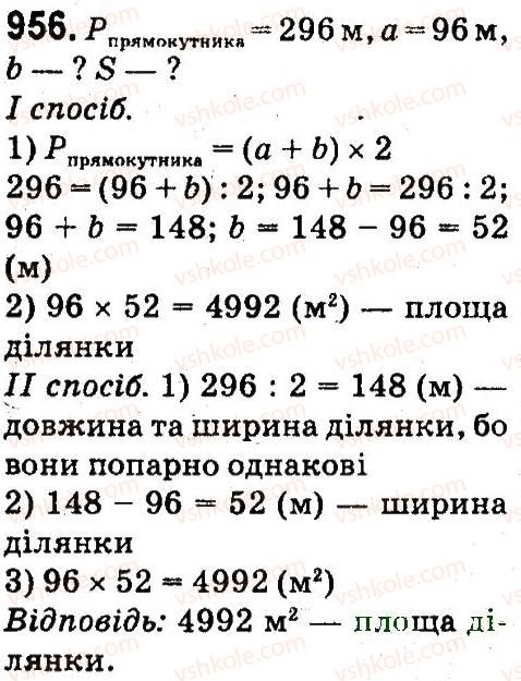 4-matematika-mv-bogdanovich-gp-lishenko-2015--mnozhennya-ta-dilennya-pa-dvotsifrove-chislo-956.jpg