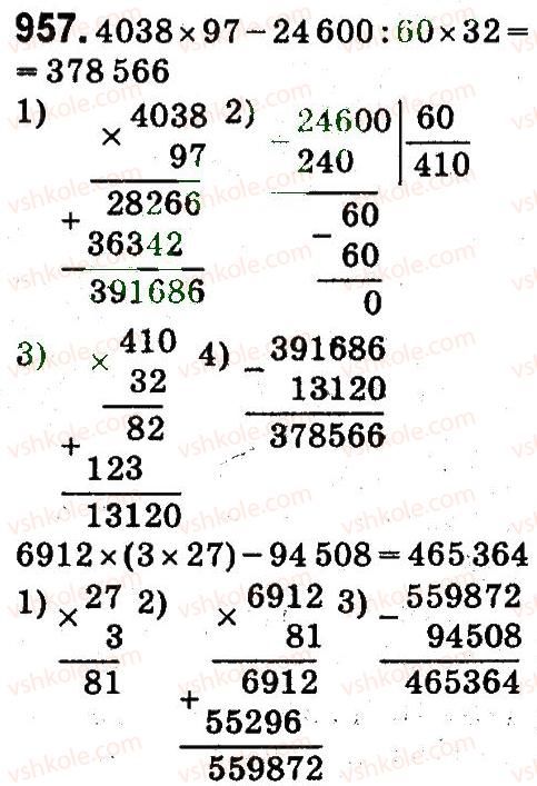 4-matematika-mv-bogdanovich-gp-lishenko-2015--mnozhennya-ta-dilennya-pa-dvotsifrove-chislo-957.jpg