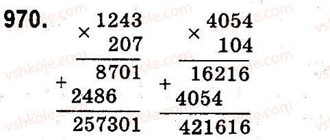 4-matematika-mv-bogdanovich-gp-lishenko-2015--mnozhennya-ta-dilennya-pa-dvotsifrove-chislo-970.jpg