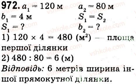 4-matematika-mv-bogdanovich-gp-lishenko-2015--mnozhennya-ta-dilennya-pa-dvotsifrove-chislo-972.jpg