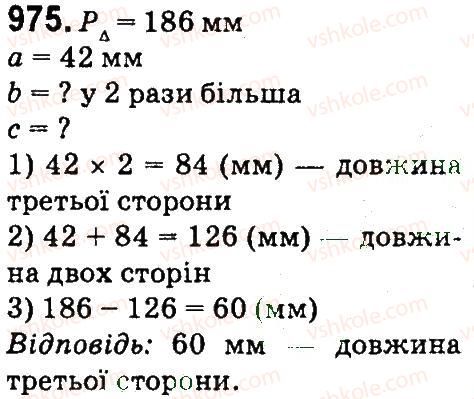 4-matematika-mv-bogdanovich-gp-lishenko-2015--mnozhennya-ta-dilennya-pa-dvotsifrove-chislo-975.jpg