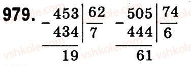 4-matematika-mv-bogdanovich-gp-lishenko-2015--mnozhennya-ta-dilennya-pa-dvotsifrove-chislo-979.jpg