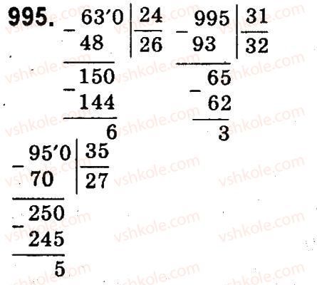 4-matematika-mv-bogdanovich-gp-lishenko-2015--mnozhennya-ta-dilennya-pa-dvotsifrove-chislo-995.jpg