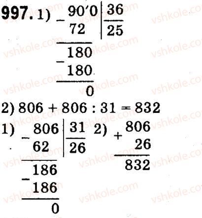 4-matematika-mv-bogdanovich-gp-lishenko-2015--mnozhennya-ta-dilennya-pa-dvotsifrove-chislo-997.jpg