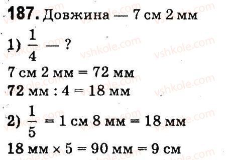 4-matematika-mv-bogdanovich-gp-lishenko-2015--numeratsiya-bagatotsnfrovih-chisel-187.jpg