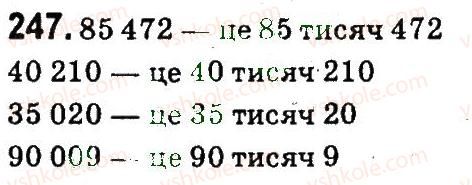 4-matematika-mv-bogdanovich-gp-lishenko-2015--numeratsiya-bagatotsnfrovih-chisel-247.jpg