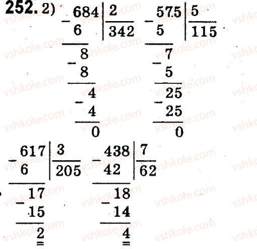 4-matematika-mv-bogdanovich-gp-lishenko-2015--numeratsiya-bagatotsnfrovih-chisel-252.jpg