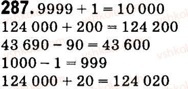 4-matematika-mv-bogdanovich-gp-lishenko-2015--numeratsiya-bagatotsnfrovih-chisel-287.jpg