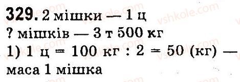 4-matematika-mv-bogdanovich-gp-lishenko-2015--numeratsiya-bagatotsnfrovih-chisel-329.jpg