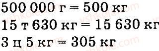 4-matematika-mv-bogdanovich-gp-lishenko-2015--numeratsiya-bagatotsnfrovih-chisel-338-rnd7772.jpg