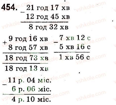 4-matematika-mv-bogdanovich-gp-lishenko-2015--numeratsiya-bagatotsnfrovih-chisel-454.jpg