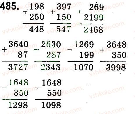 4-matematika-mv-bogdanovich-gp-lishenko-2015--numeratsiya-bagatotsnfrovih-chisel-485.jpg