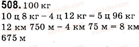 4-matematika-mv-bogdanovich-gp-lishenko-2015--numeratsiya-bagatotsnfrovih-chisel-508.jpg