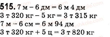 4-matematika-mv-bogdanovich-gp-lishenko-2015--numeratsiya-bagatotsnfrovih-chisel-515.jpg