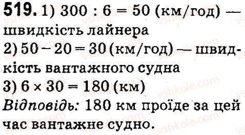 4-matematika-mv-bogdanovich-gp-lishenko-2015--numeratsiya-bagatotsnfrovih-chisel-519.jpg