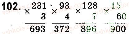 4-matematika-mv-bogdanovich-gp-lishenko-2015--povtorennya-materialu-3-klasu-102.jpg