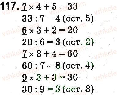 4-matematika-mv-bogdanovich-gp-lishenko-2015--povtorennya-materialu-3-klasu-117.jpg