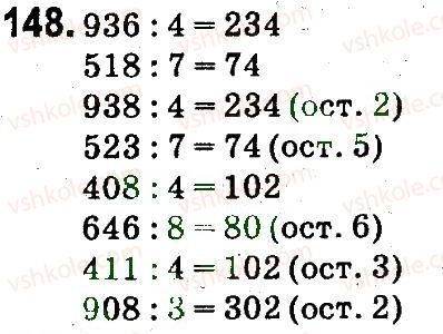 4-matematika-mv-bogdanovich-gp-lishenko-2015--povtorennya-materialu-3-klasu-148.jpg