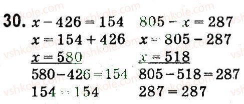 4-matematika-mv-bogdanovich-gp-lishenko-2015--povtorennya-materialu-3-klasu-30.jpg