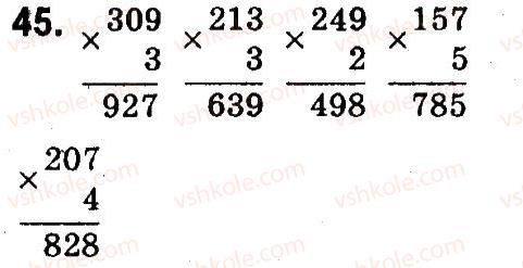 4-matematika-mv-bogdanovich-gp-lishenko-2015--povtorennya-materialu-3-klasu-45.jpg