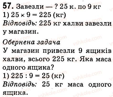 4-matematika-mv-bogdanovich-gp-lishenko-2015--povtorennya-materialu-3-klasu-57.jpg