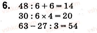 4-matematika-mv-bogdanovich-gp-lishenko-2015--povtorennya-materialu-3-klasu-6.jpg