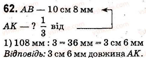 4-matematika-mv-bogdanovich-gp-lishenko-2015--povtorennya-materialu-3-klasu-62.jpg