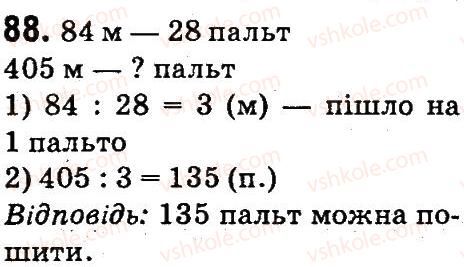 4-matematika-mv-bogdanovich-gp-lishenko-2015--povtorennya-materialu-3-klasu-88.jpg