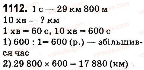 4-matematika-mv-bogdanovich-gp-lishenko-2015--povtorennya-vivchenogo-materialu-matematichna-skrinka-1112.jpg