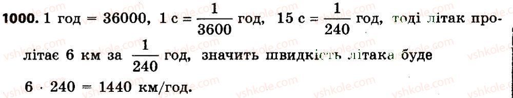 4-matematika-no-budna-mv-bedenko-2015--dilennya-chisel-scho-zakinchuyutsya-nulyami-1000.jpg