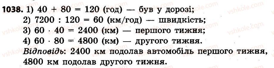 4-matematika-no-budna-mv-bedenko-2015--dilennya-chisel-scho-zakinchuyutsya-nulyami-1038.jpg