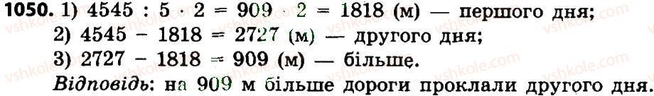 4-matematika-no-budna-mv-bedenko-2015--dilennya-chisel-scho-zakinchuyutsya-nulyami-1050.jpg