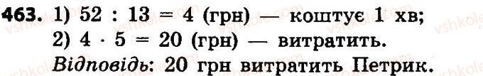 4-matematika-no-budna-mv-bedenko-2015--dodavannya-i-vidnimannya-bagatotsifrovih-chisel-463.jpg