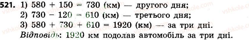 4-matematika-no-budna-mv-bedenko-2015--dodavannya-i-vidnimannya-bagatotsifrovih-chisel-521.jpg