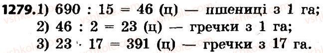 4-matematika-no-budna-mv-bedenko-2015--miri-chasu-povtorennya-vivchenogo-materialu-1279.jpg
