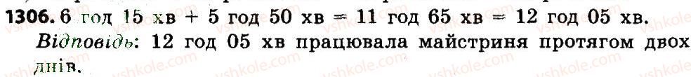 4-matematika-no-budna-mv-bedenko-2015--miri-chasu-povtorennya-vivchenogo-materialu-1306.jpg