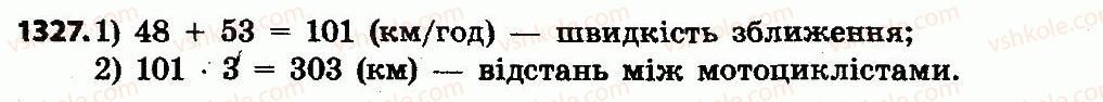 4-matematika-no-budna-mv-bedenko-2015--miri-chasu-povtorennya-vivchenogo-materialu-1327.jpg