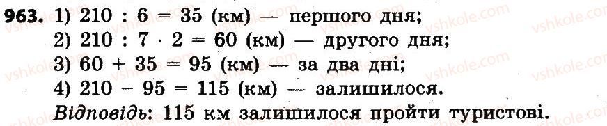 4-matematika-no-budna-mv-bedenko-2015--mnozhennya-chisel-scho-zakinchuyutsya-nulyami-963.jpg