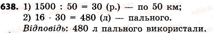 4-matematika-no-budna-mv-bedenko-2015--mnozhennya-i-dilennya-bagatotsifrovih-chisel-638.jpg