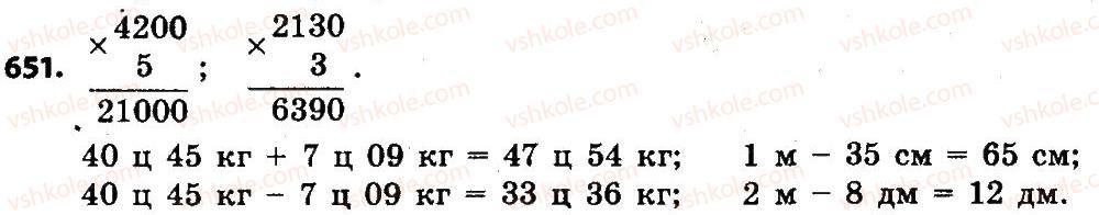 4-matematika-no-budna-mv-bedenko-2015--mnozhennya-i-dilennya-bagatotsifrovih-chisel-651.jpg