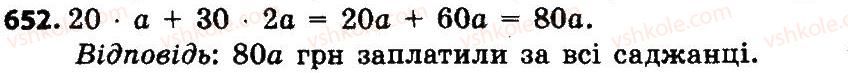 4-matematika-no-budna-mv-bedenko-2015--mnozhennya-i-dilennya-bagatotsifrovih-chisel-652.jpg