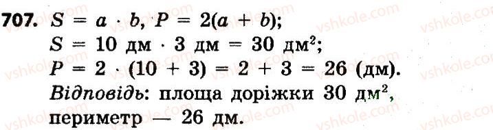 4-matematika-no-budna-mv-bedenko-2015--mnozhennya-i-dilennya-bagatotsifrovih-chisel-707.jpg