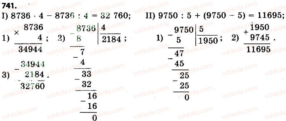4-matematika-no-budna-mv-bedenko-2015--mnozhennya-i-dilennya-bagatotsifrovih-chisel-741.jpg