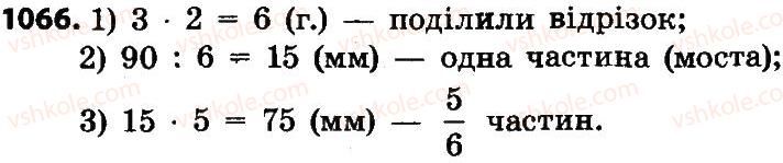 4-matematika-no-budna-mv-bedenko-2015--mnozhennya-i-dilennya-bagatotsifrovih-chisel-na-dvotsifrove-chislo-1066.jpg