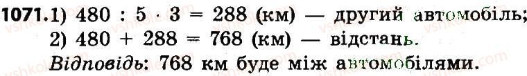 4-matematika-no-budna-mv-bedenko-2015--mnozhennya-i-dilennya-bagatotsifrovih-chisel-na-dvotsifrove-chislo-1071.jpg